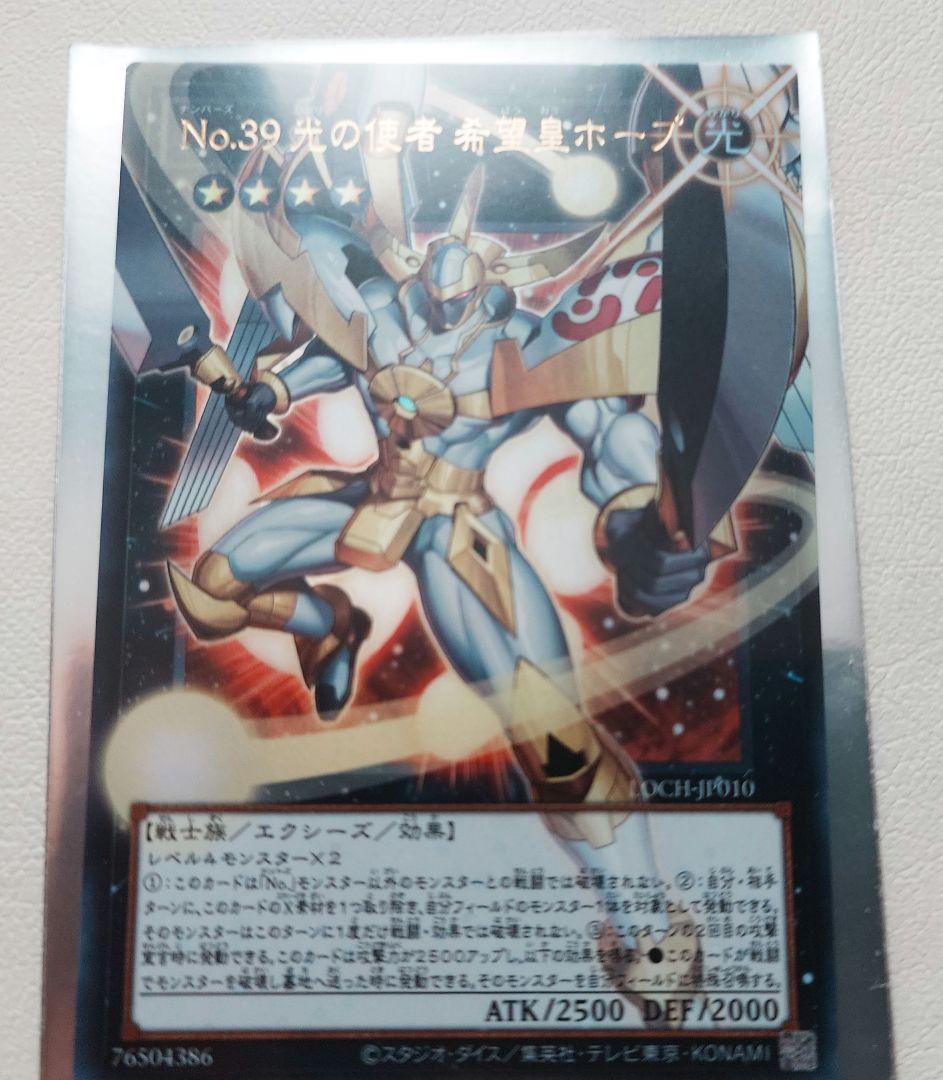 【新品】遊戯王OCG デュエルモンスターズ カードセット