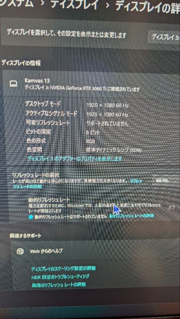 液晶ペンタブレットHUION KAMBUS 13+K20左手デバイス