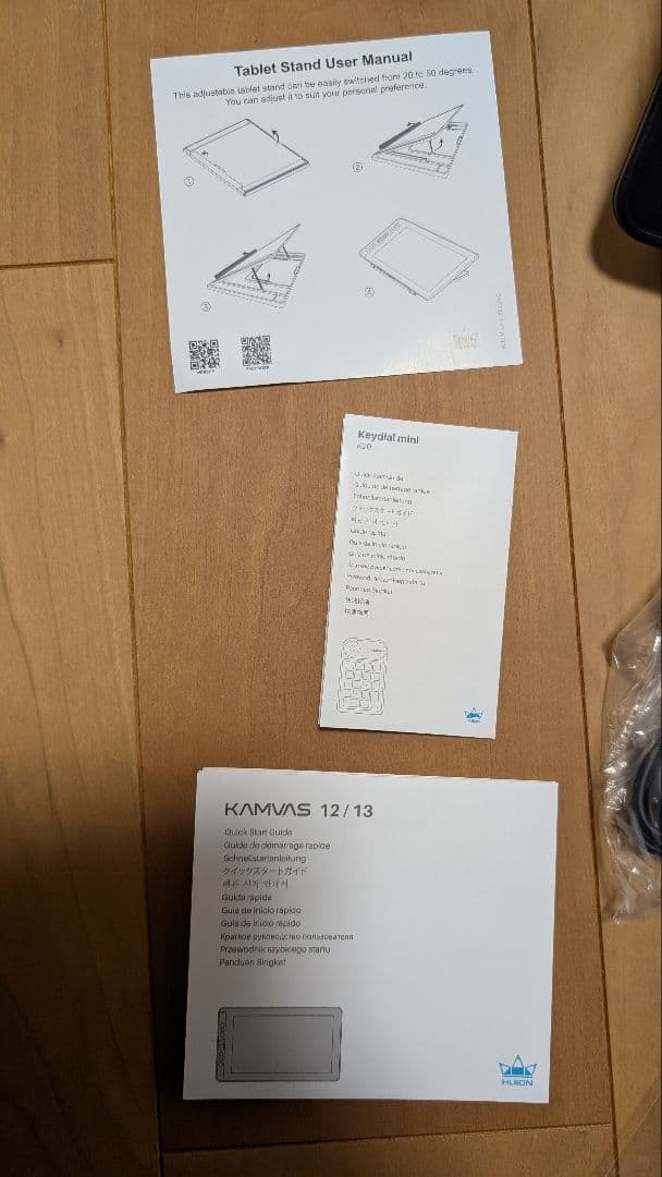 液晶ペンタブレットHUION KAMBUS 13+K20左手デバイス