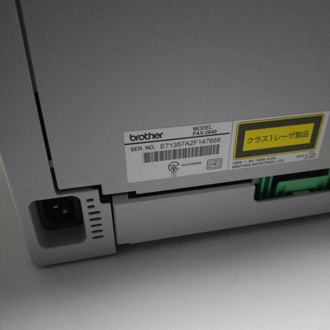 brother 複合機 FAX機能付き