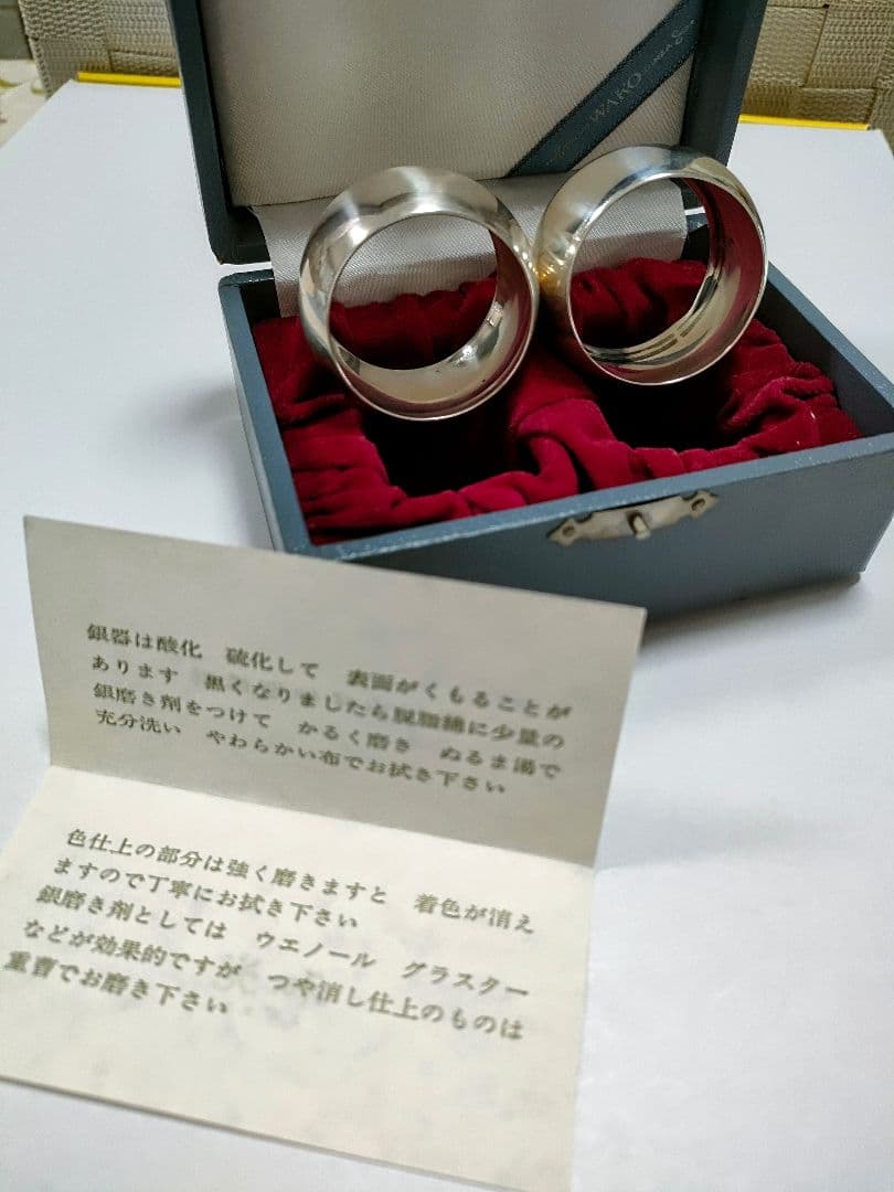 ○4871　銀座和光/アンティーク、レア 、ナプキンリングSILVER WAKO