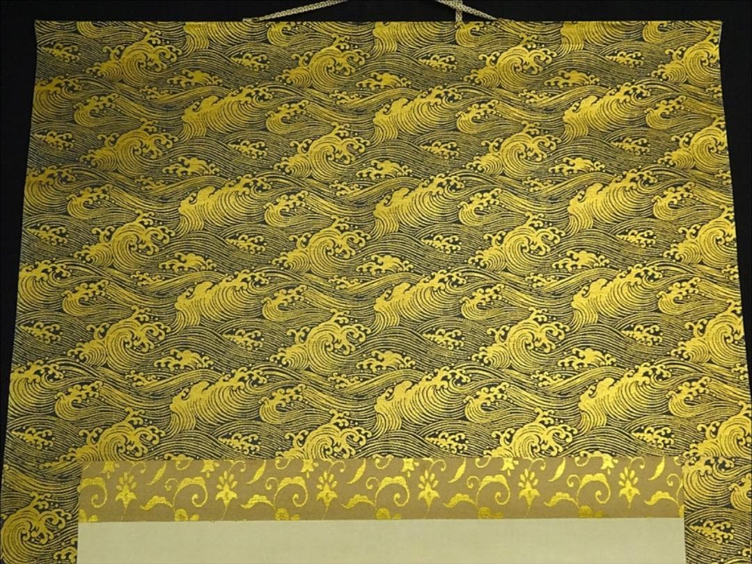 【真作】掛軸 高原雅洲(直巌)『大鳴門真景』絹本 二重箱付 掛け軸 a06016