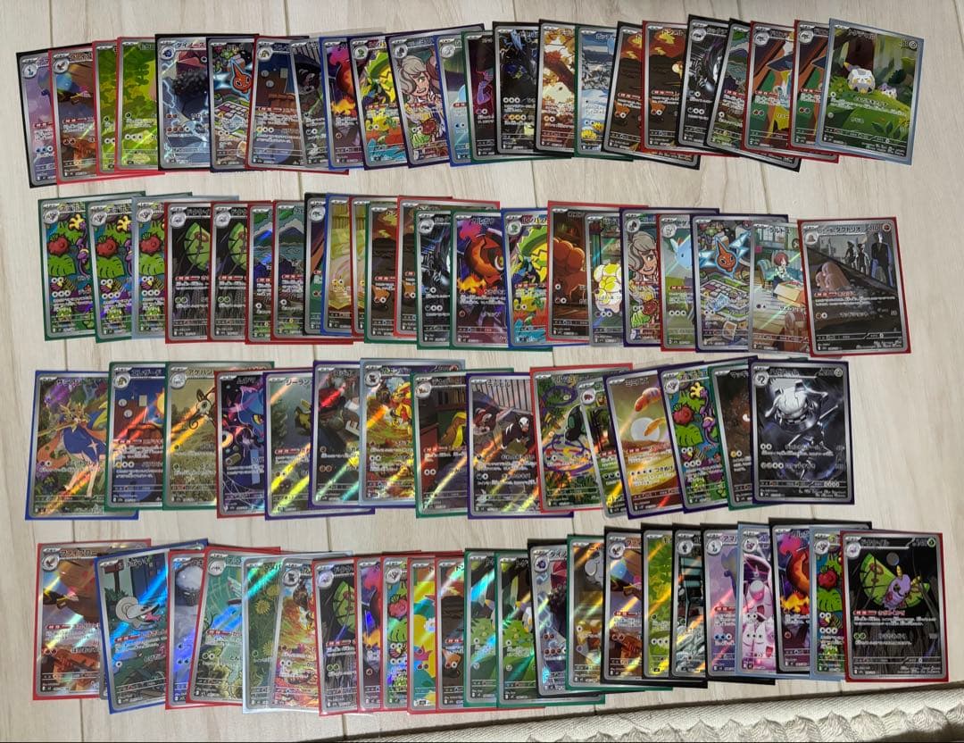 ポケカ　アセロラの予感　マックピカチュウ　その他　セット