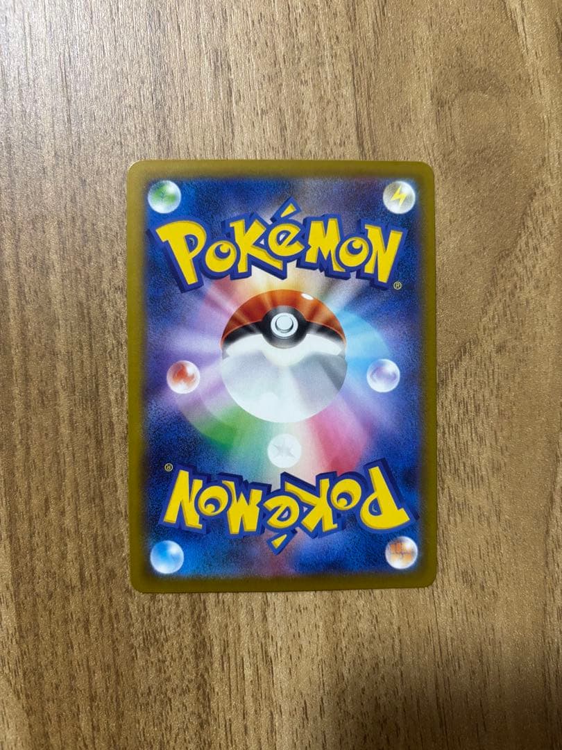 ポケカ　アセロラの予感　マックピカチュウ　その他　セット