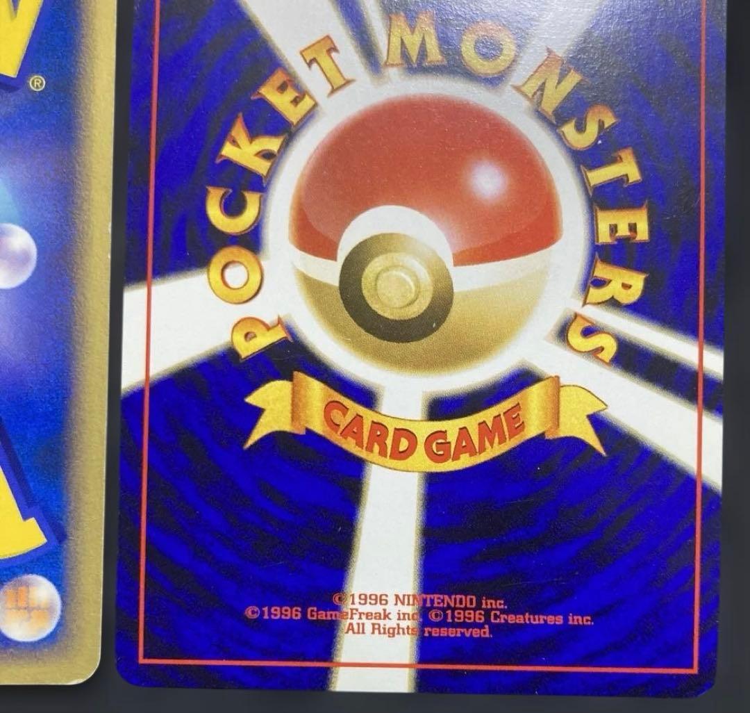 ポケモンカードゲーム カスミのコイキング No.129 ⚫︎ 旧裏 2枚 セット