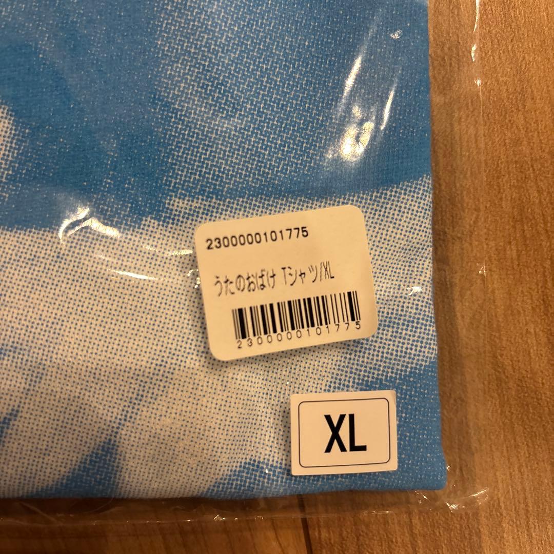 あいみょん　うたのおばけ　Tシャツ　XLサイズ　AIM