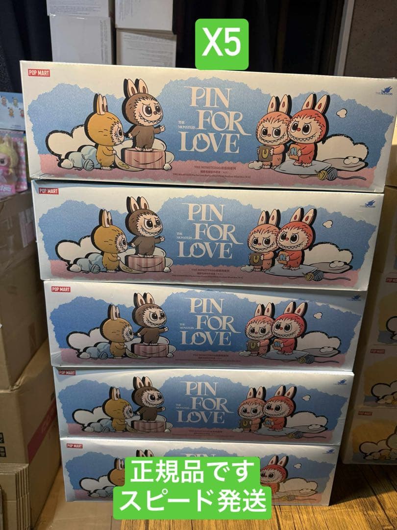 THE MONSTER PIN FOR LOVE アソートボックス