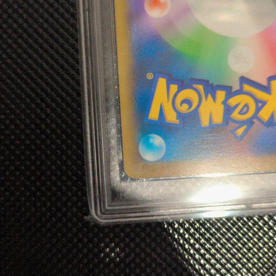 PSA10 ミライドンex SAR SV1V バイオレットex
