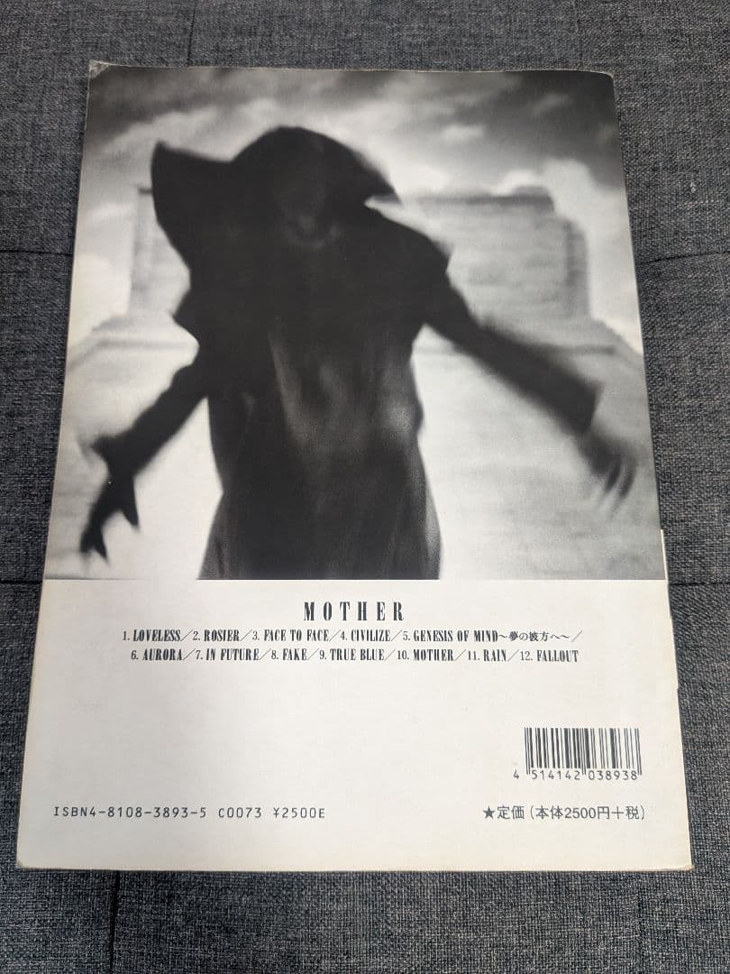 LUNA SEA バンドスコア 4冊セット
