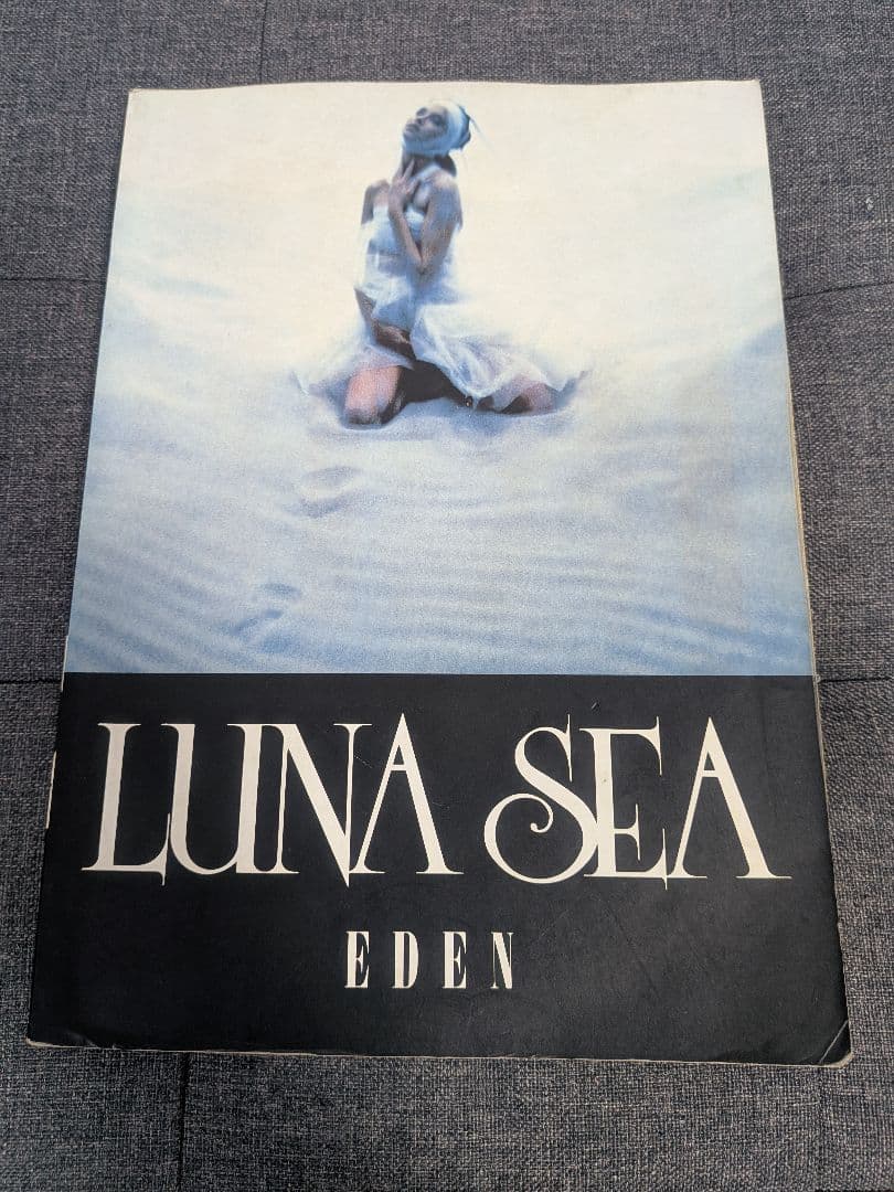 LUNA SEA バンドスコア 4冊セット