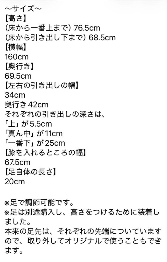 1989年製PLUS純正BS-127スチールデスク 鍵・ペントレー完備