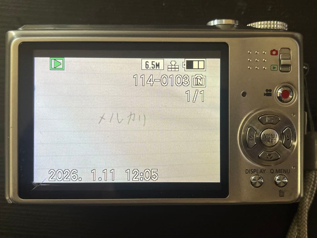 Lumix DMC-TZ7 Panasonic パナソニック