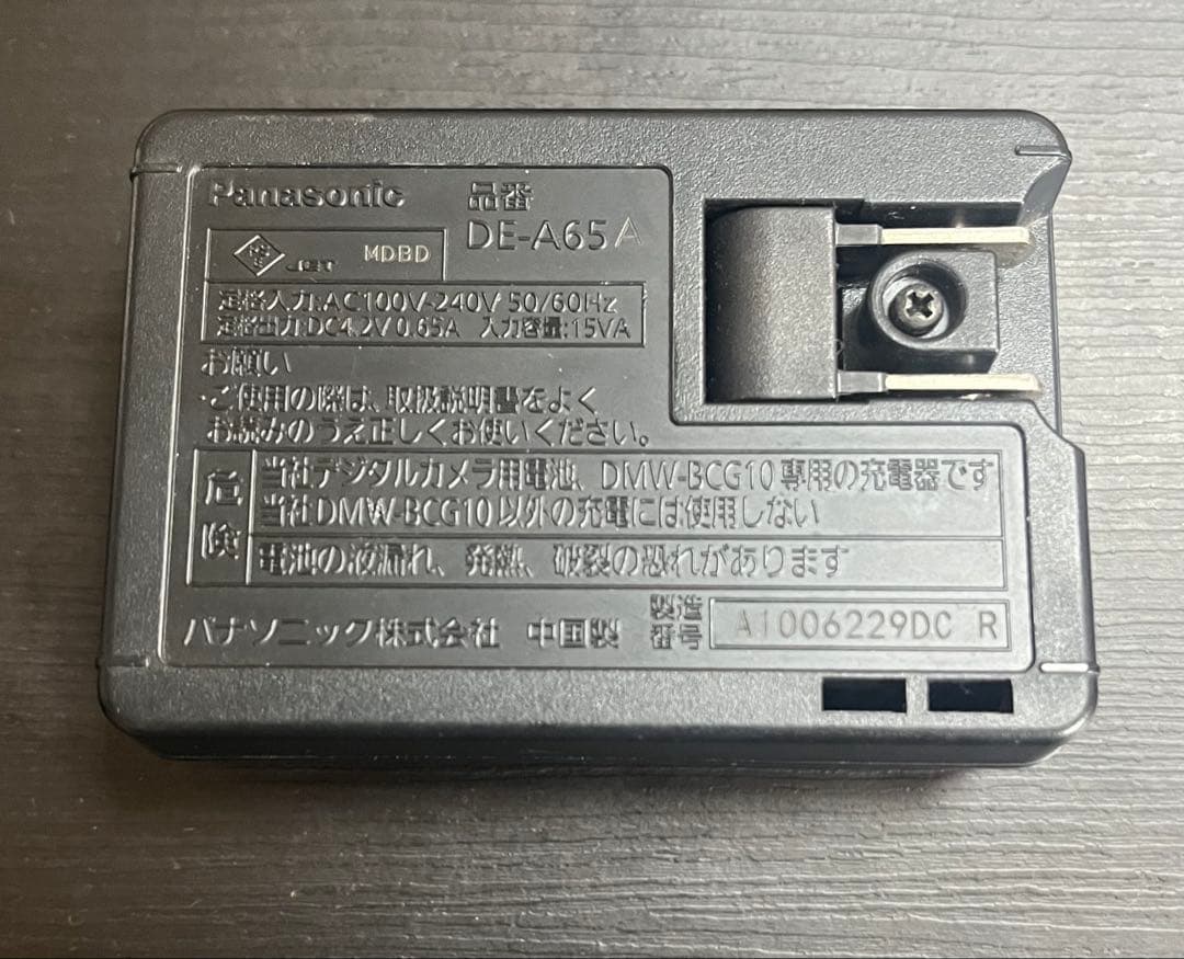 Lumix DMC-TZ7 Panasonic パナソニック