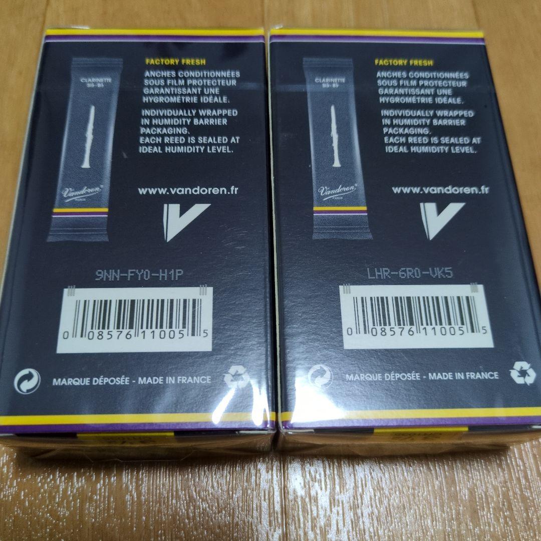 Vandoren クラリネットリード 3 1/2 10枚入り2箱セット