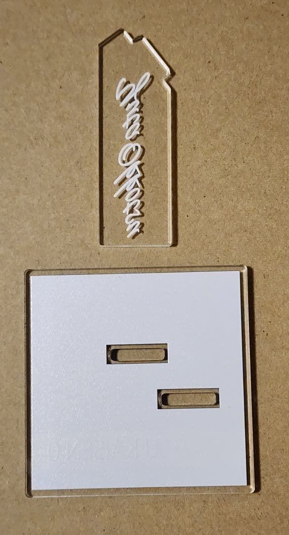 劇場版 呪術廻戦0 東京駅 いちばんプラザ 乙骨憂太 アクリルスタンド