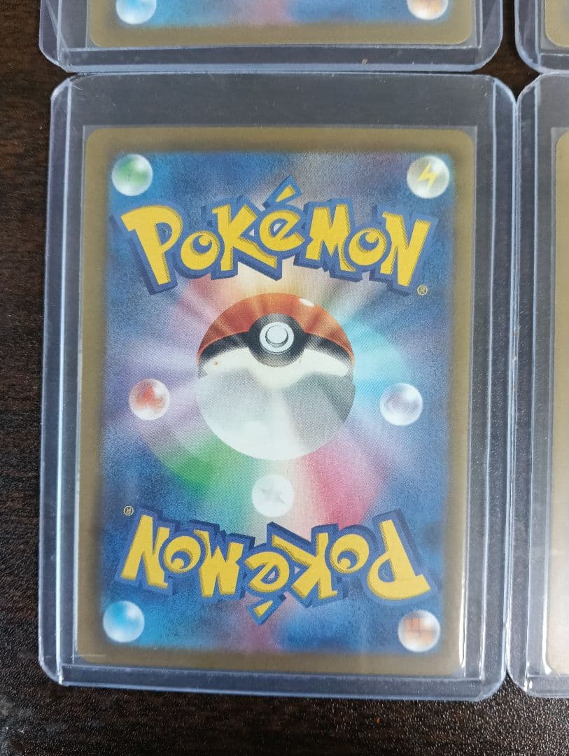 リザードンクラシックまとめ売り