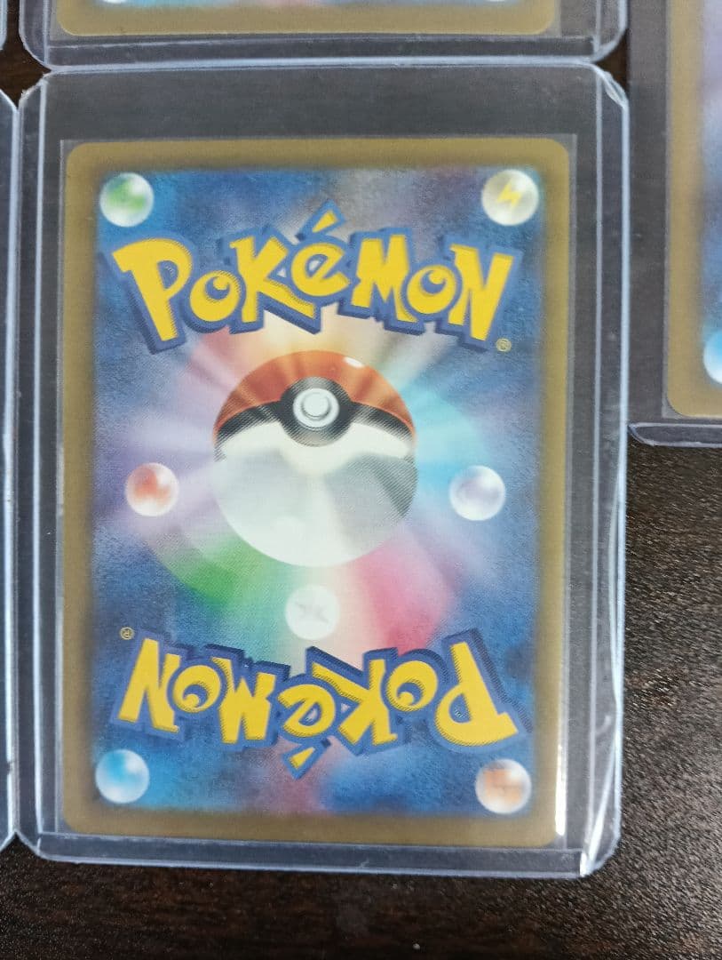 リザードンクラシックまとめ売り