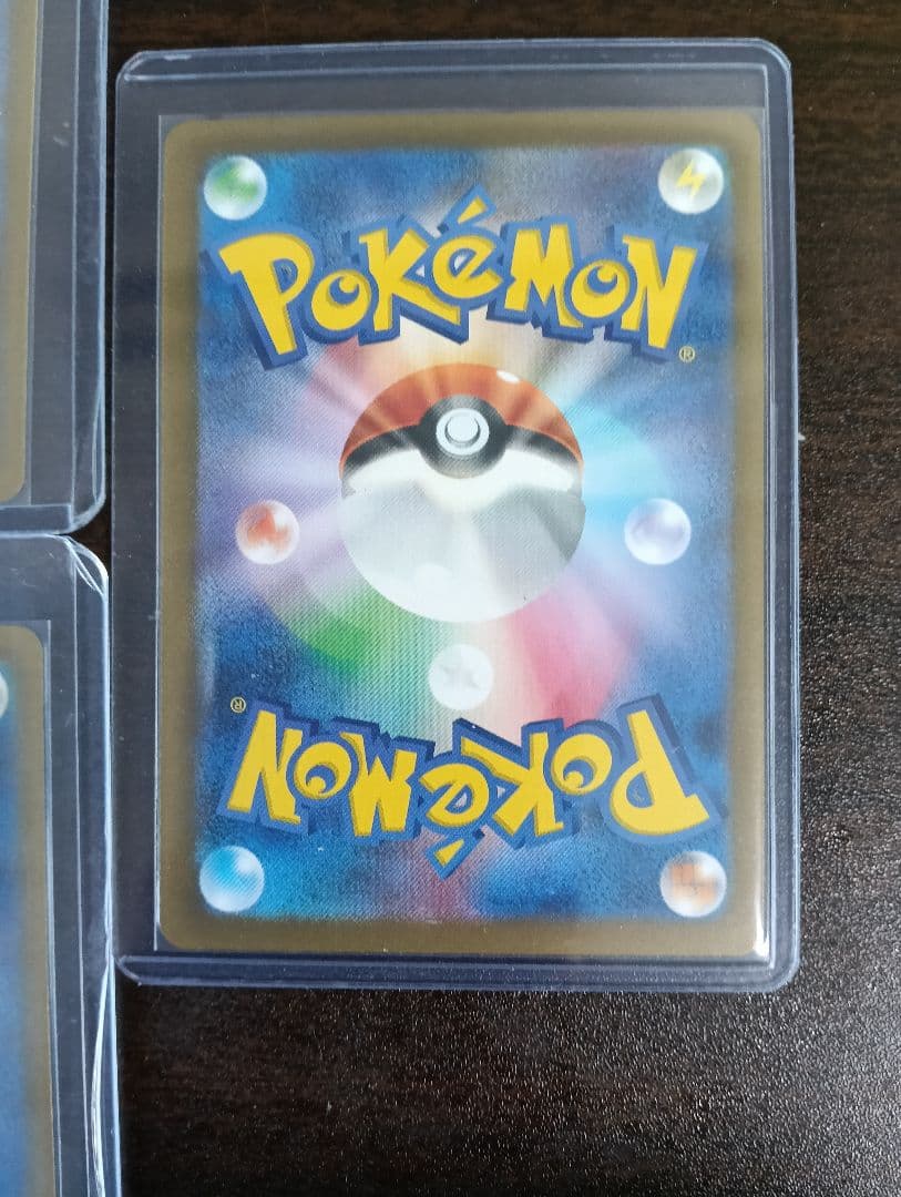 リザードンクラシックまとめ売り