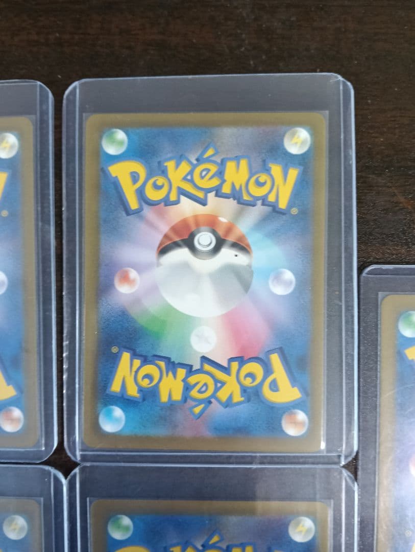 リザードンクラシックまとめ売り