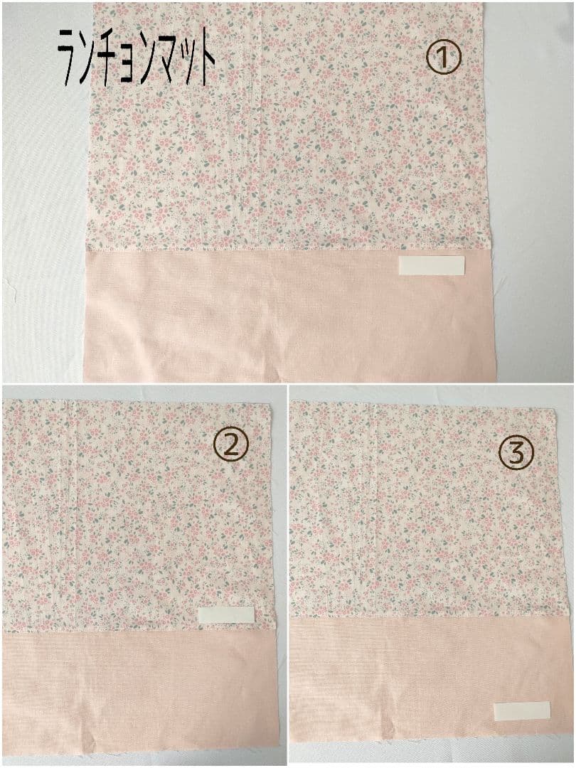 【lancru】ハンドメイド 入園入学セット