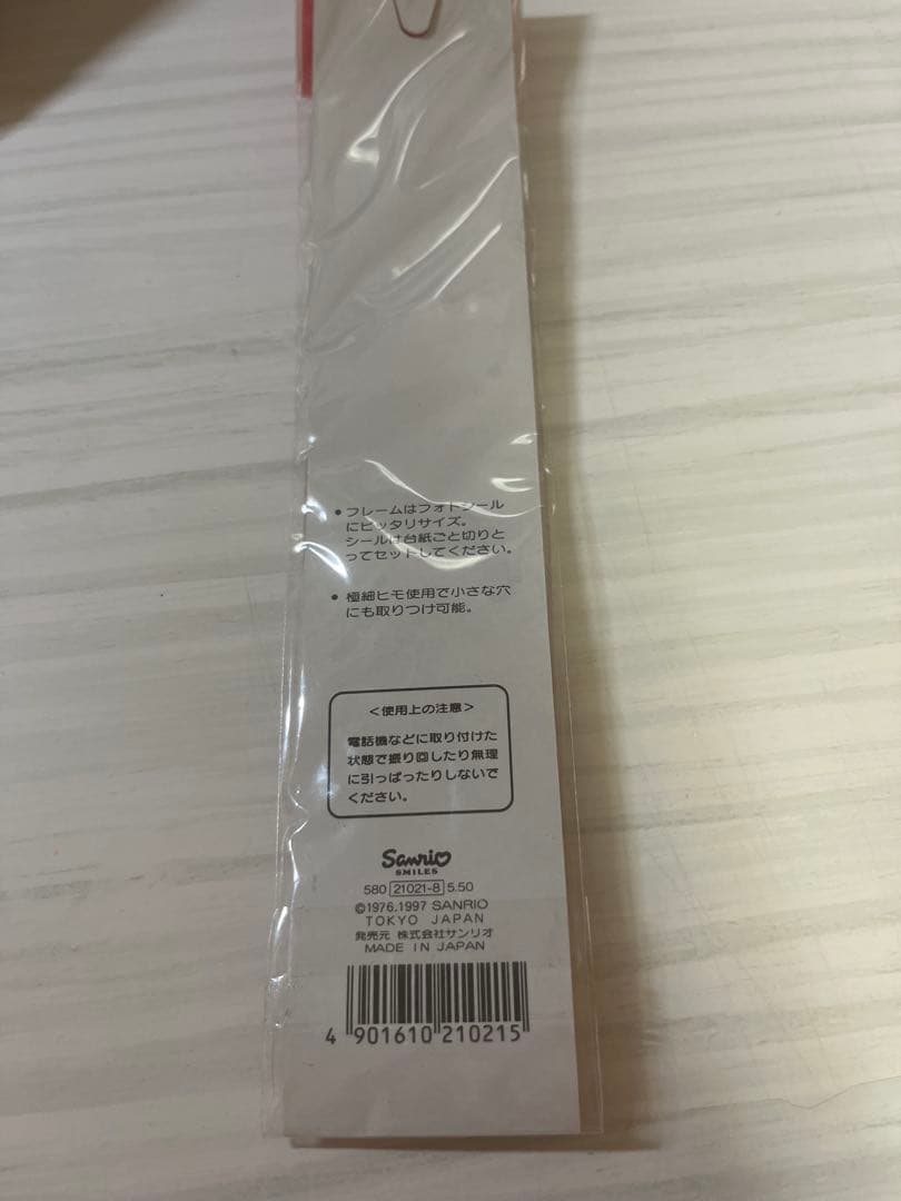 【5点セット】サンリオ ハローキティ レトロ グッズ