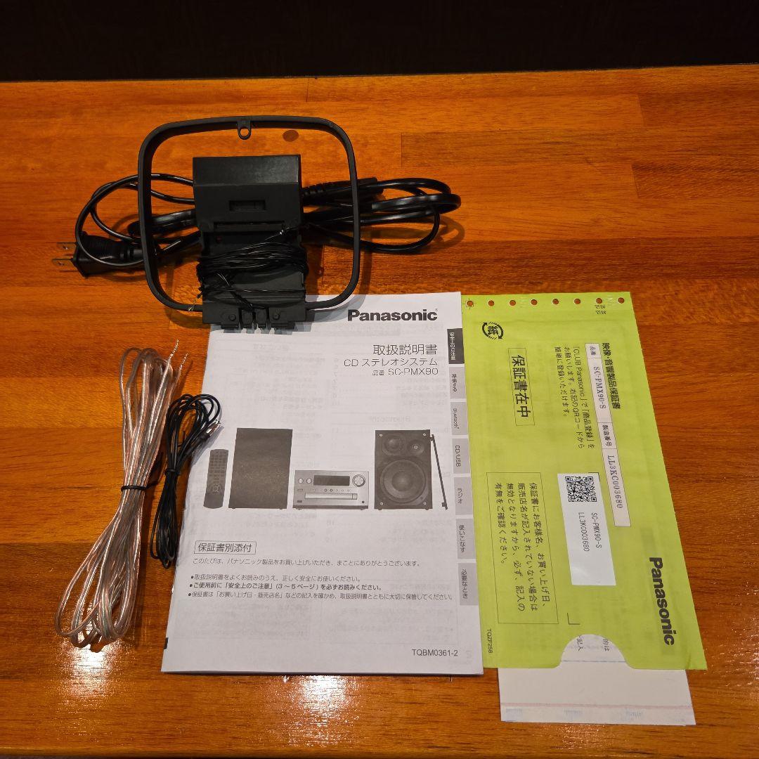 パナソニック SC-PMX90 CDステレオシステム☆超美品☆