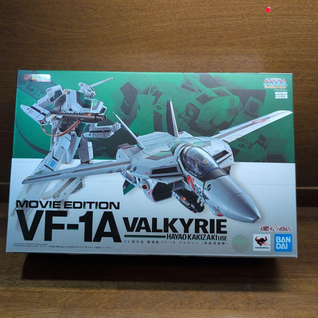DX超合金 VF-1A&ストライク スーパーパーツ&ミサイルセット