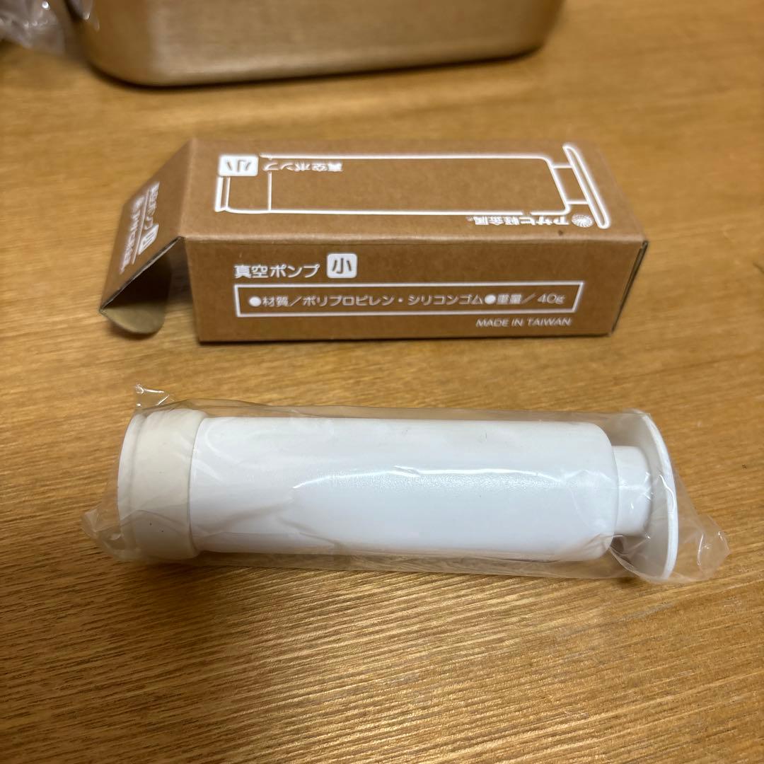 アサヒ軽金属　フレッシュボックス S×3 L×1 真空ポンプ小　トング