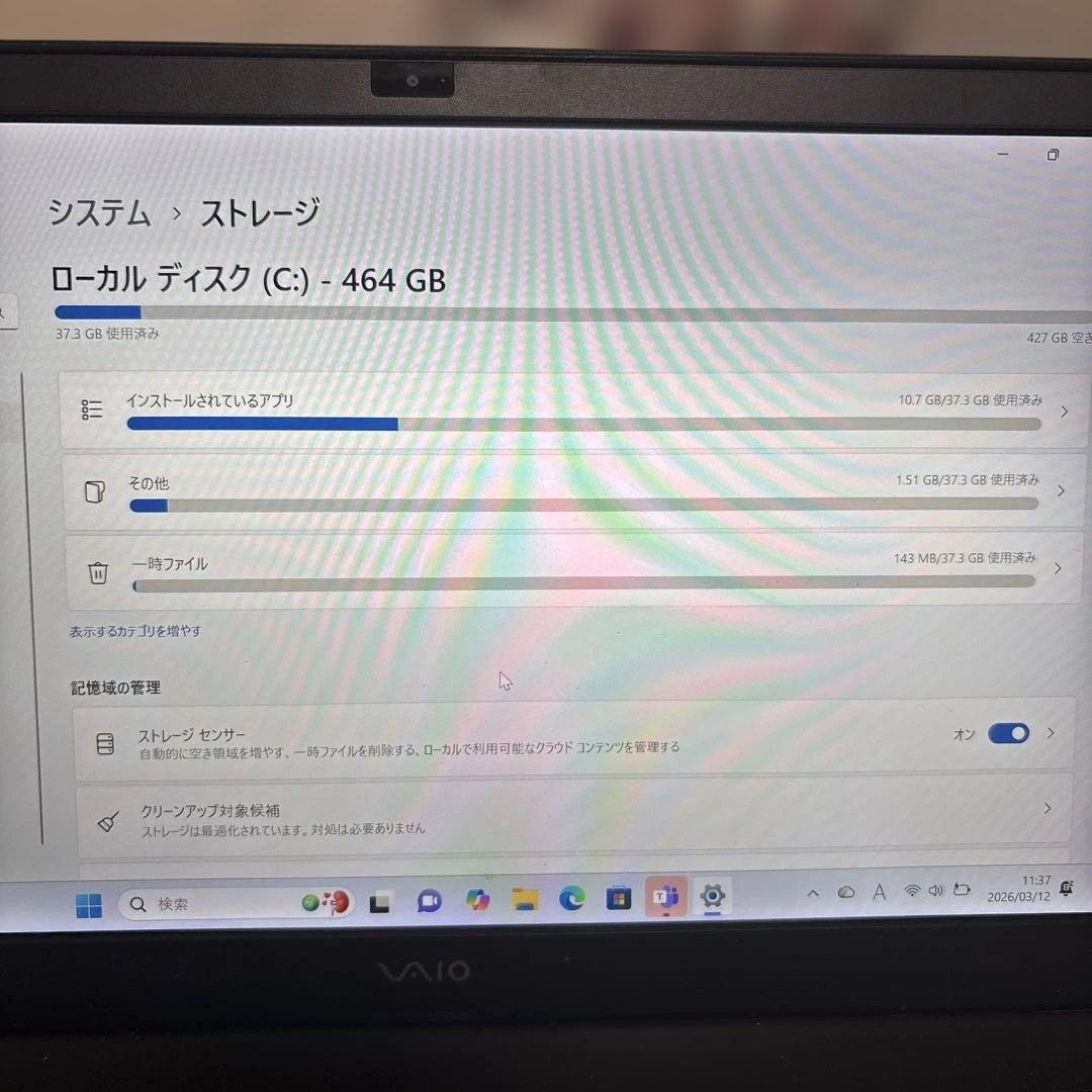 VAIO ノート、クーラー　たけさん