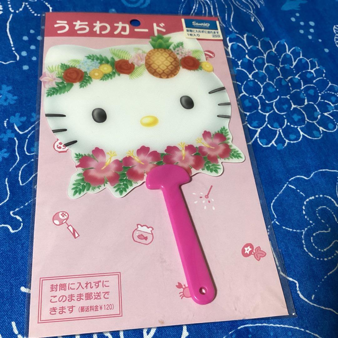 3472ハローキティハワイうちわ