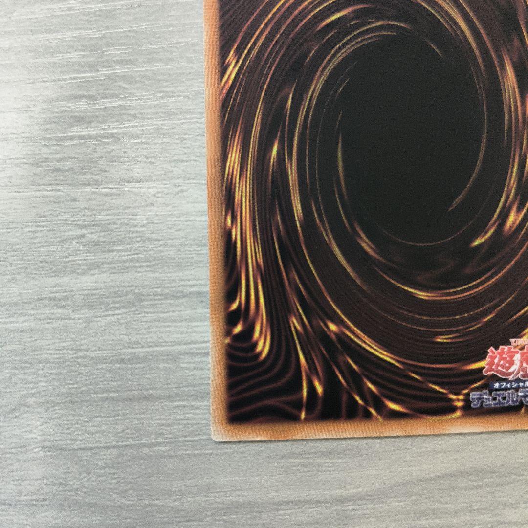 遊戯王　誇りと魂の龍　アジア版　25th