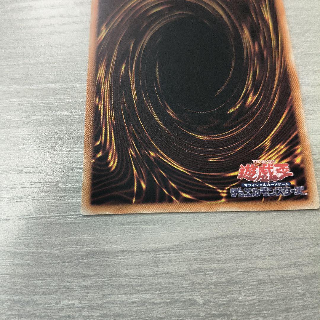 遊戯王　誇りと魂の龍　アジア版　25th