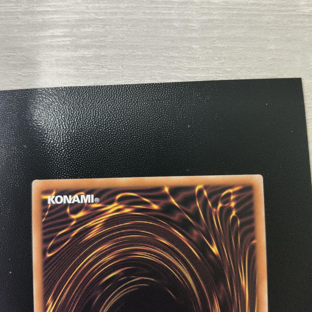 遊戯王　誇りと魂の龍　アジア版　25th