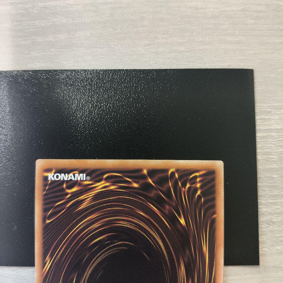 遊戯王　誇りと魂の龍　アジア版　25th