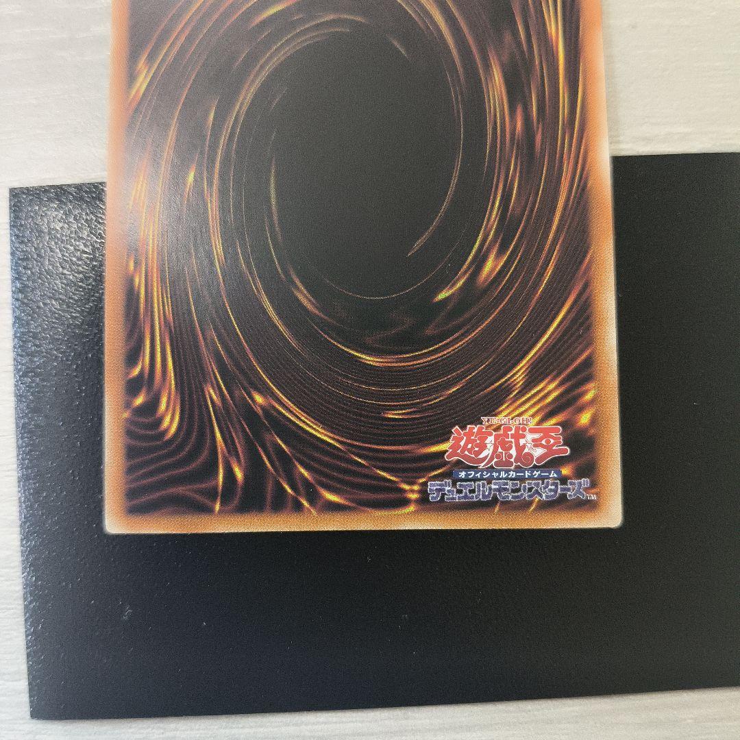 遊戯王　誇りと魂の龍　アジア版　25th