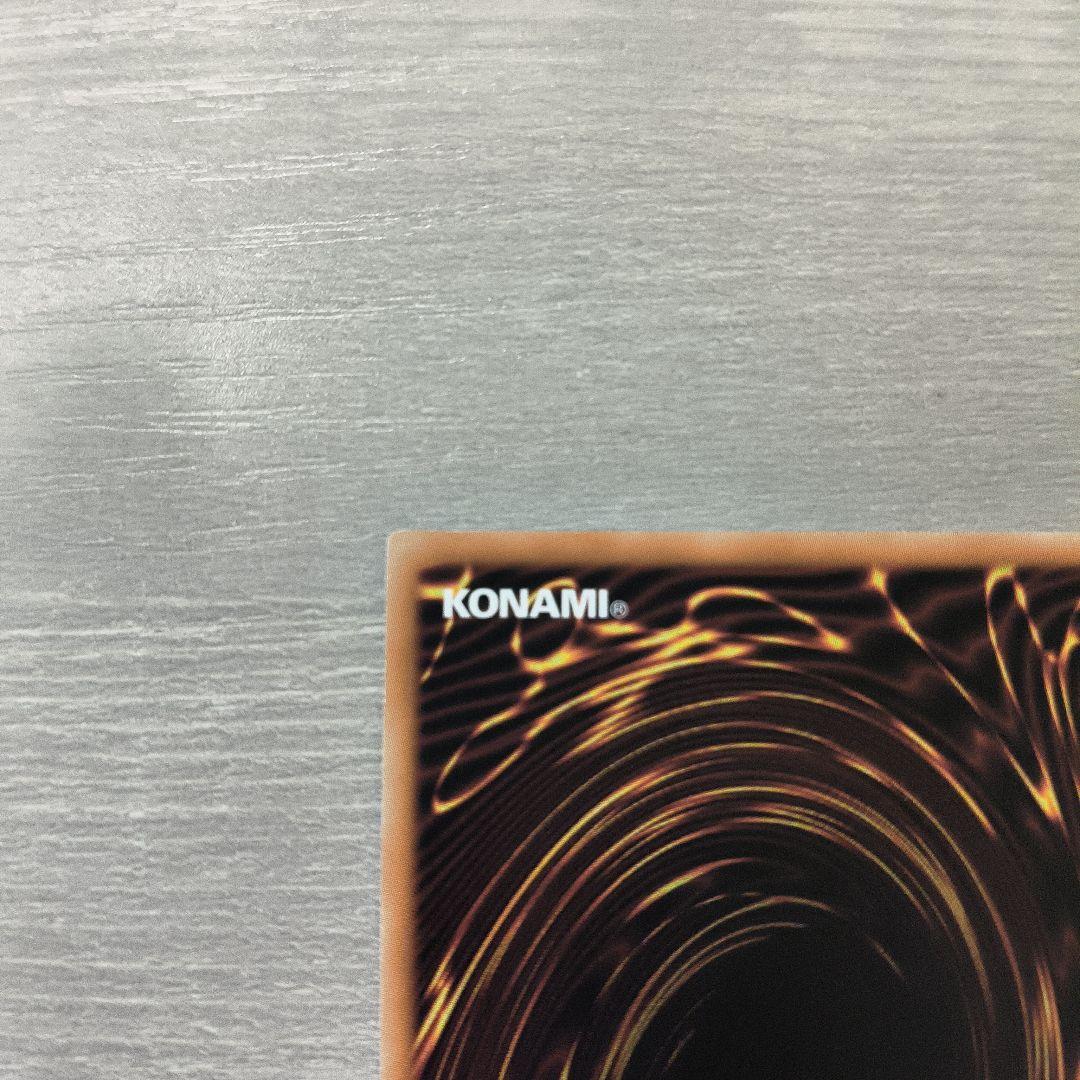 遊戯王　誇りと魂の龍　アジア版　25th