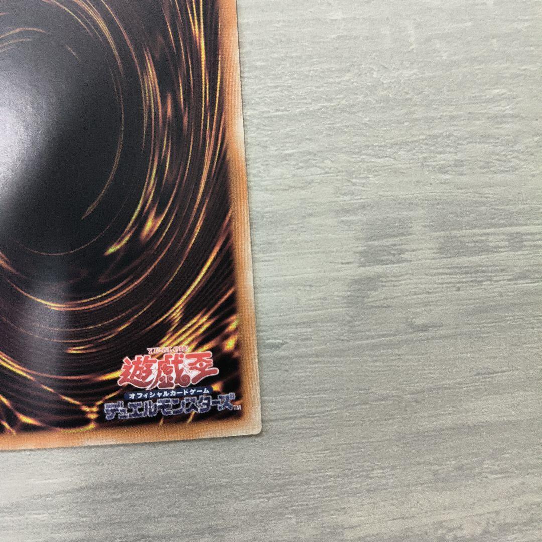 遊戯王　誇りと魂の龍　アジア版　25th