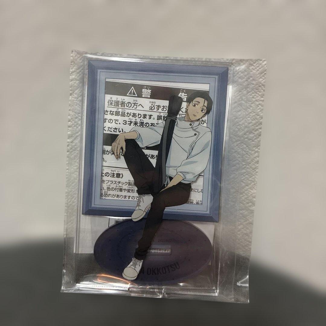 呪術廻戦アクリルスタンド　2種セット　値下げしました