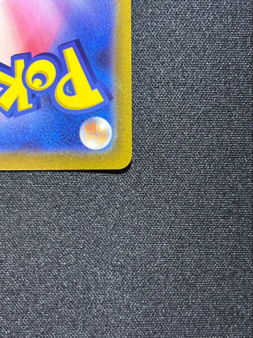 ピカチュウV SR スタートデッキ100美品