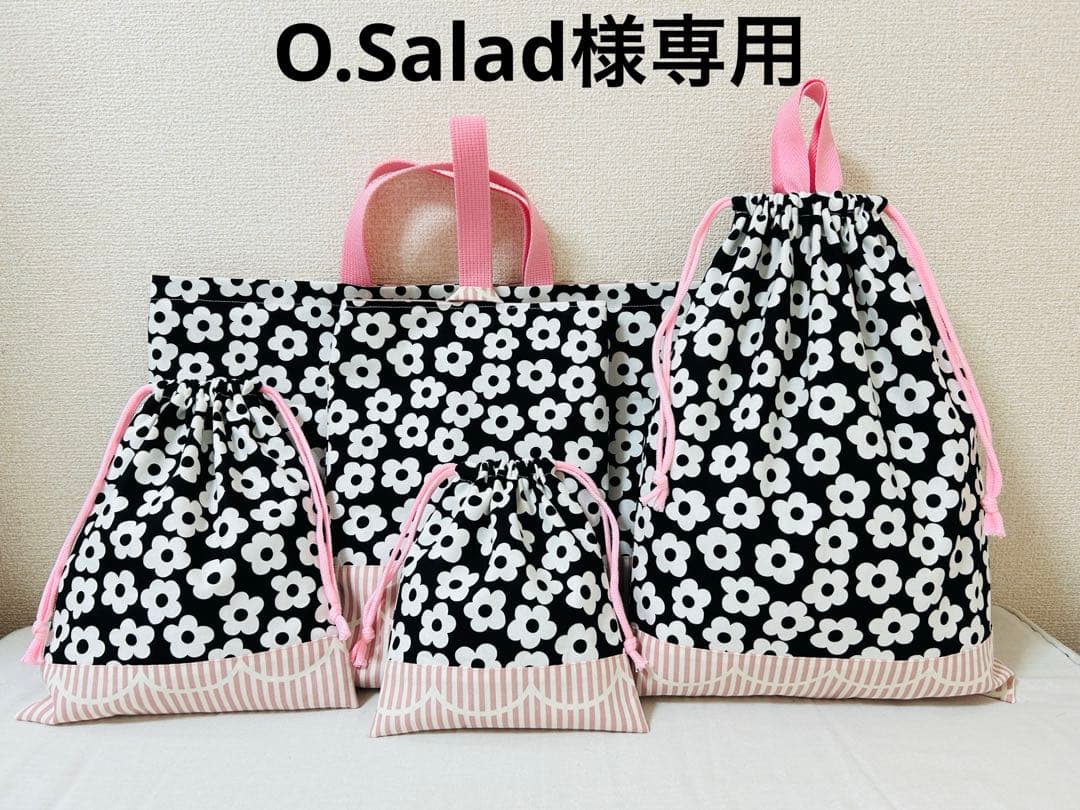 O.Salad様♡専用ページ
