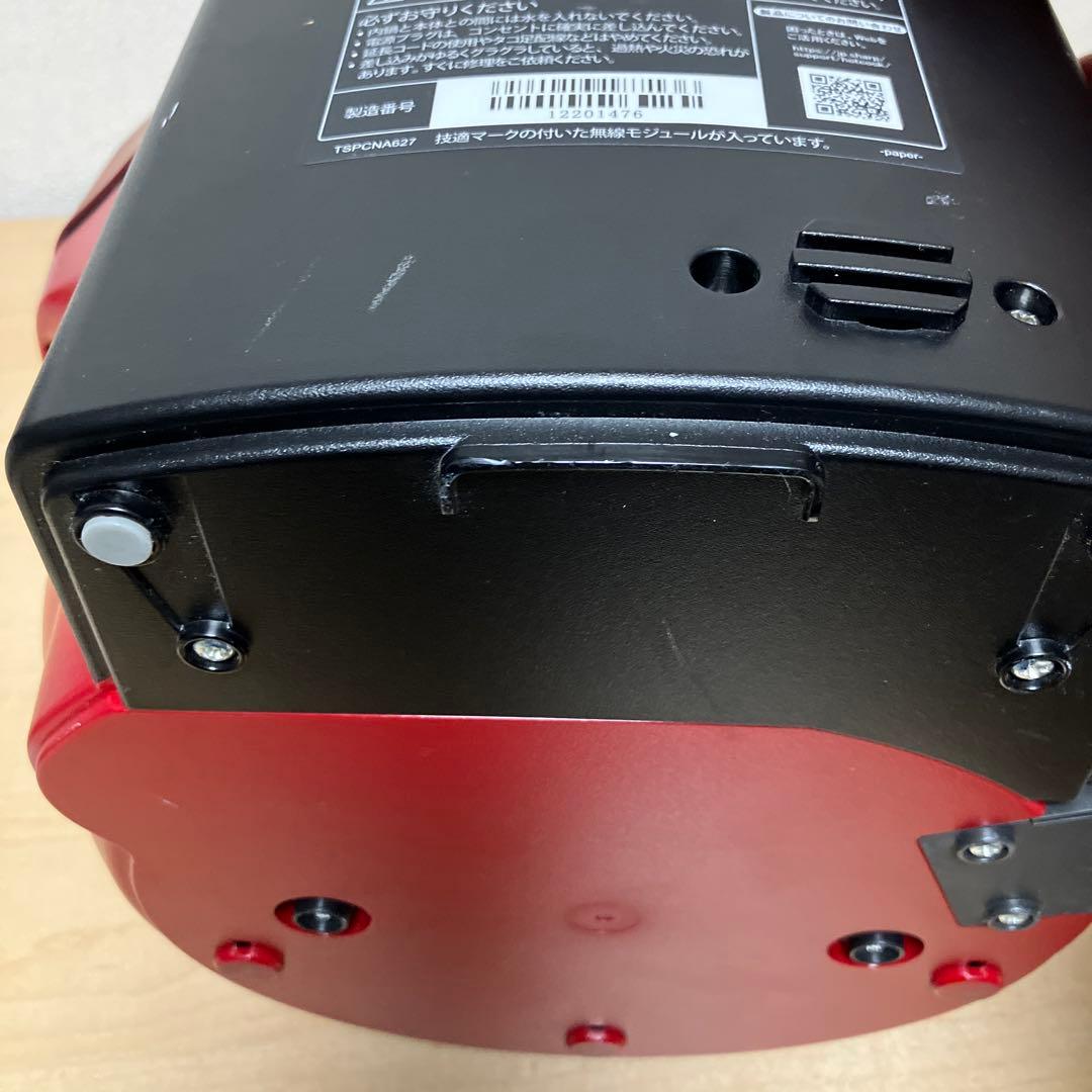 SHARP シャープ ヘルシオ 水なし自動調理鍋 KN-HW24G-R レッド