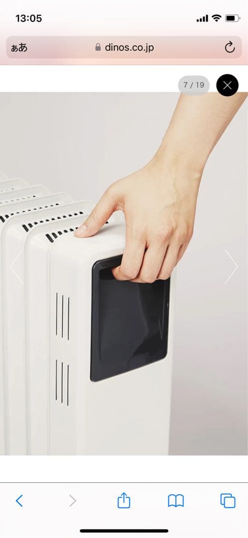 Dimplex オイルフリーヒータープレミアムB05オンタイマー付き