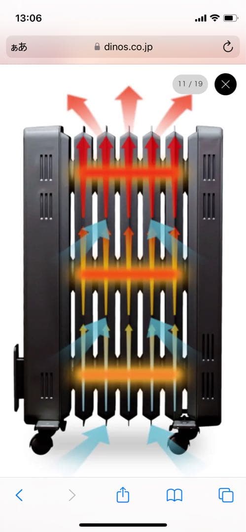 Dimplex オイルフリーヒータープレミアムB05オンタイマー付き
