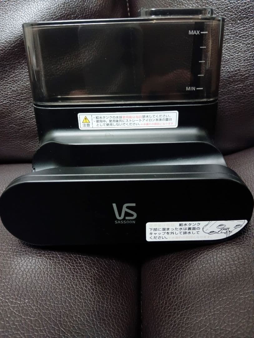 Vidal Sassoon ストレートヘアアイロン VSS-9900/KJ
