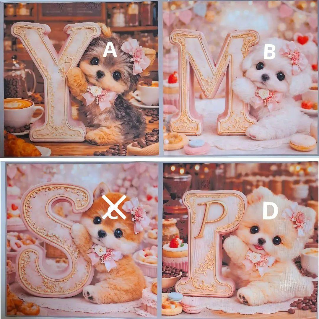 ハンドメイド用オーダー用パネル♥️可愛いわんちゃん2月4日在庫分♥️ポーチ等