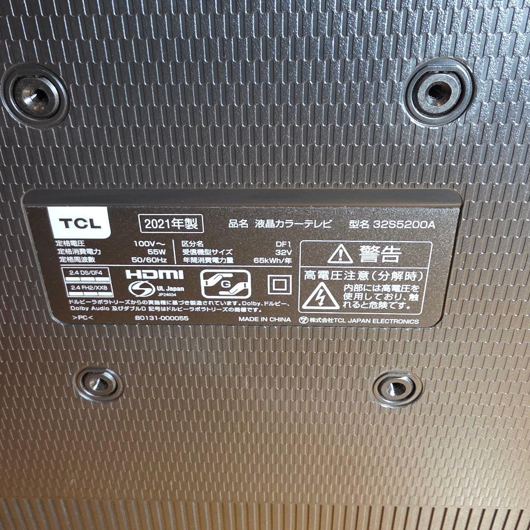 【美品】TCL 32型 32S5200A ハイビジョン液晶テレビ 動作確認済