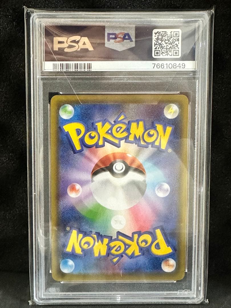 PSA10 エーフィV SR イーブイヒーローズ 081/069 ポケモンカード