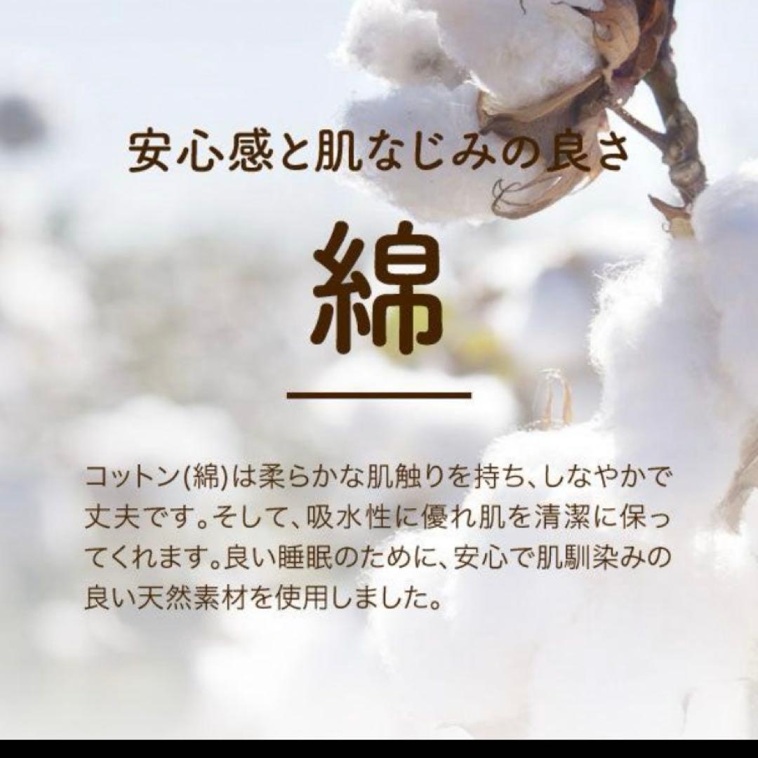モリス　ピンパーネル　掛け布団カバー　上質綿　日本製　掛けカバー　ふとんカバー