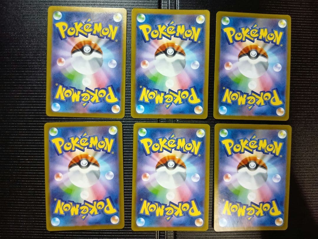 な*ー様 ポケモンカード　ar　30枚セット　まとめ売り