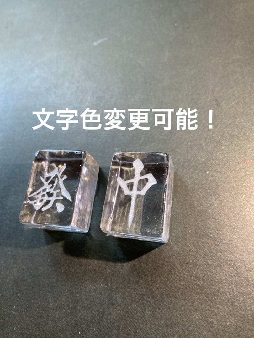 透明国士無双オブジェ　あちゃこストアーオリジナル商品